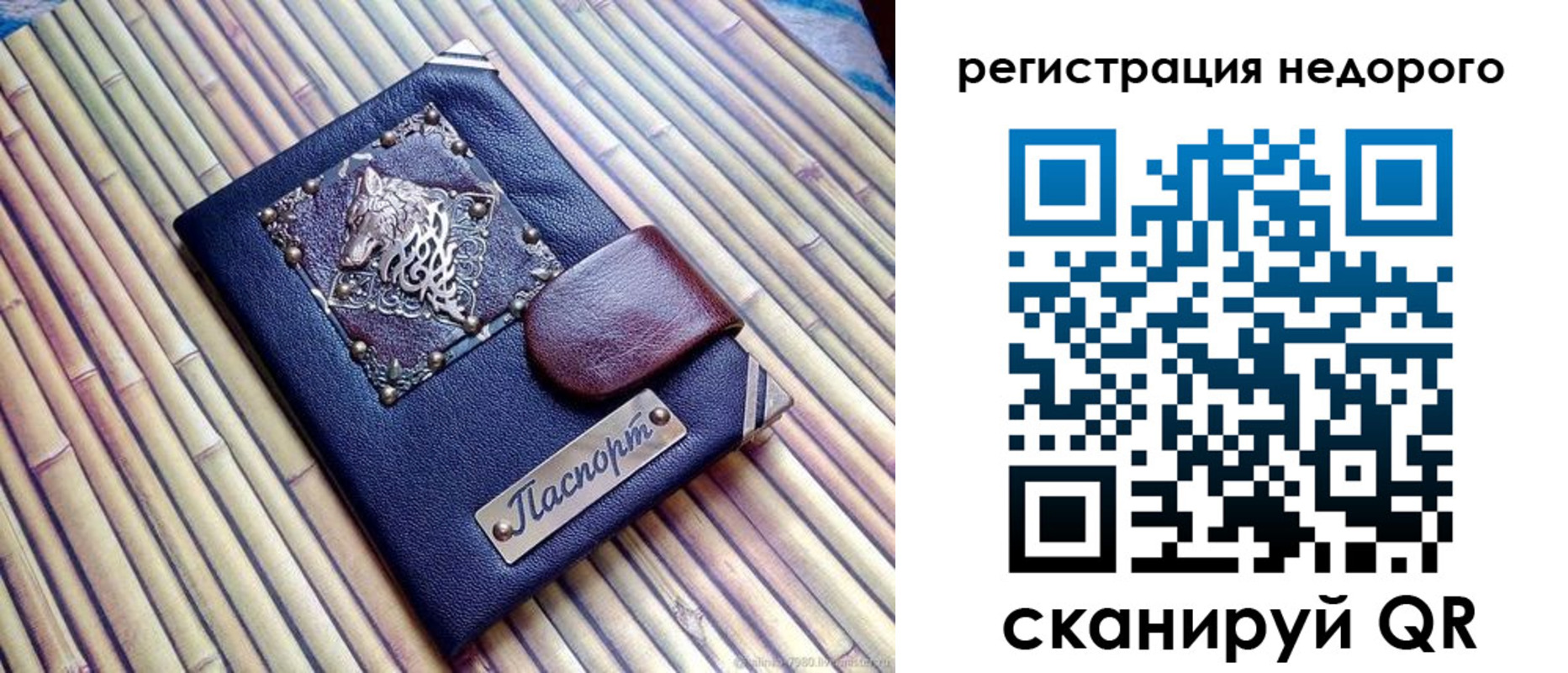 пропишу в квартире в Асбесте