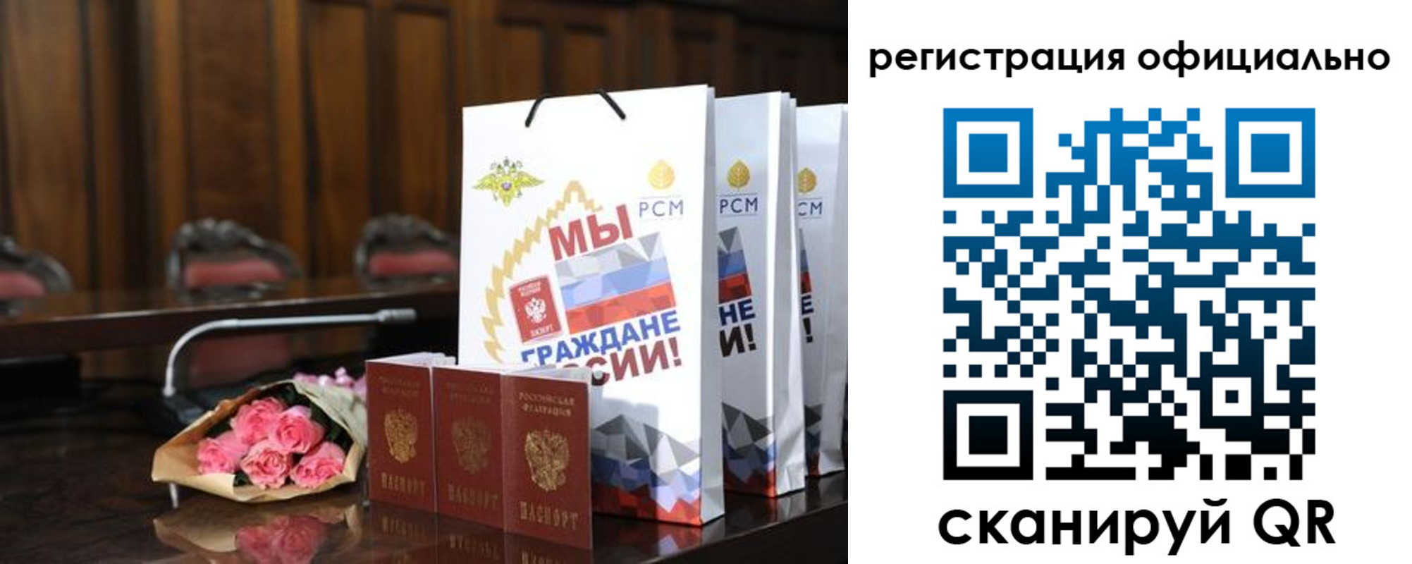 миграционный учет в Асбесте