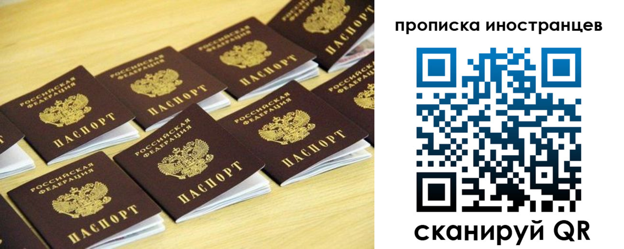 временная регистрация госуслуги в Асбесте